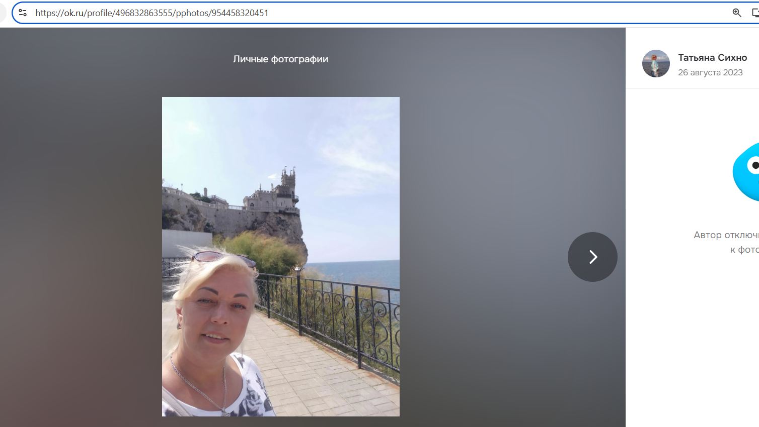 Sikhno_Tatyana_001__SoR_011__-OK.jpg Sikhno_Tatyana_001__SoR_011__-OK.jpg